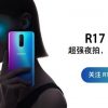 oppo r17 pro|oppo r17 pro